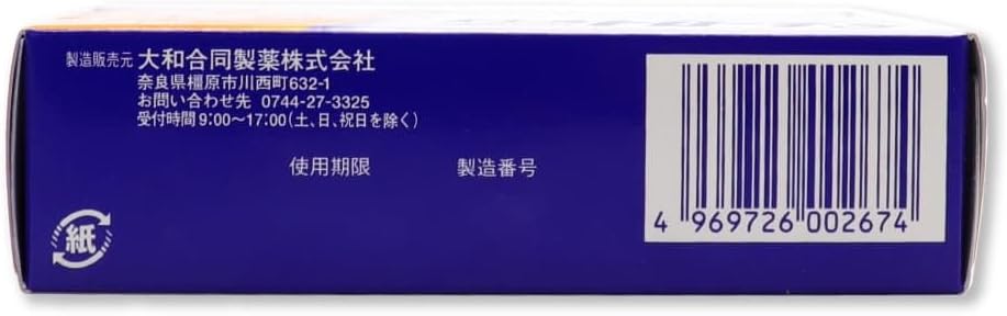 Rafelsa Squall Pastilles S, Set of 24 Tablets x 2, Specified Quasi-Drug
