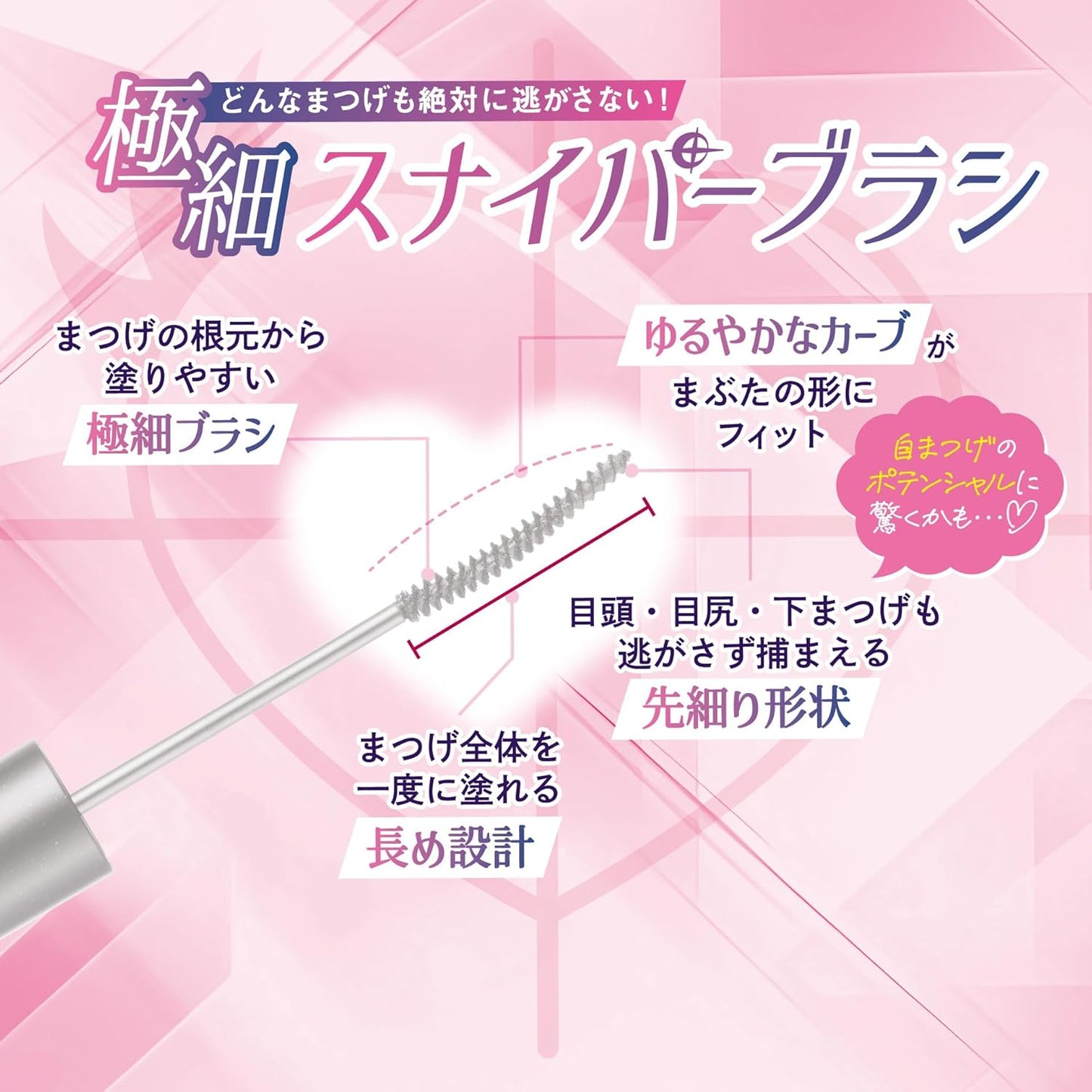 Can Make Carl Sniper Mascara, Black x Natural Brown, 1 Each