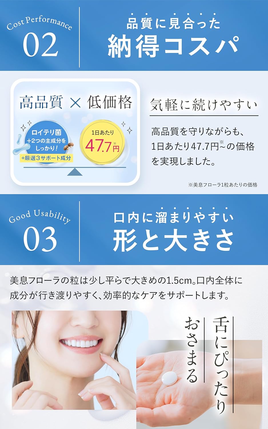 Lactobacillus Reuteri Tablet, Bi-Soku Flora 1 Billion+, [Supplement that can properly obtain live Lactobacillus Reuteri] (31-day supply)