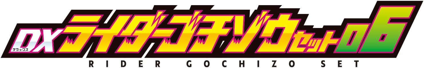 [Bandai] Kamen Rider Gotchard DX Rider Gotchizou Set 06