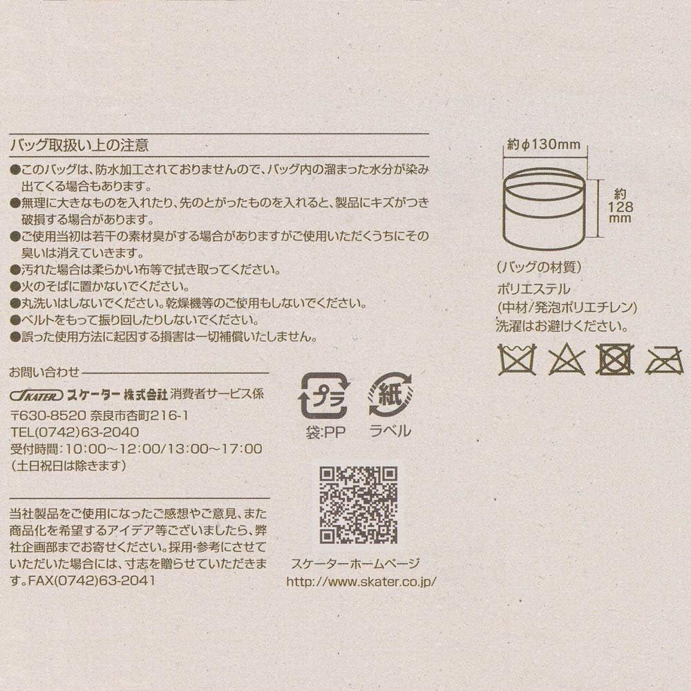 Vacuum Stainless Steel Insulating Lunch Jar