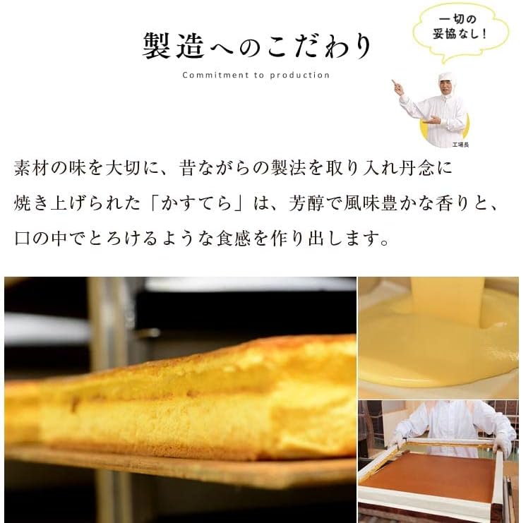 Umami-do Nagasaki Castella Cut-offs Selectable 3 Pack As-is 690g Chocolate Plain Mikado Honpo Unzen Mikado Hotel (Plain) [Home Delivery]