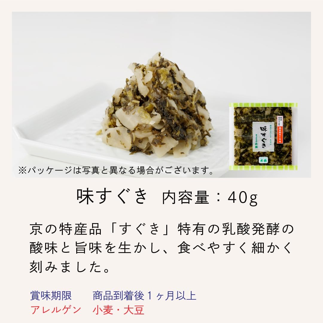 Daian Kyoshi Kiri-zukemono Set (Straight UP-H) 4-Piece Set Kyoto Pickles