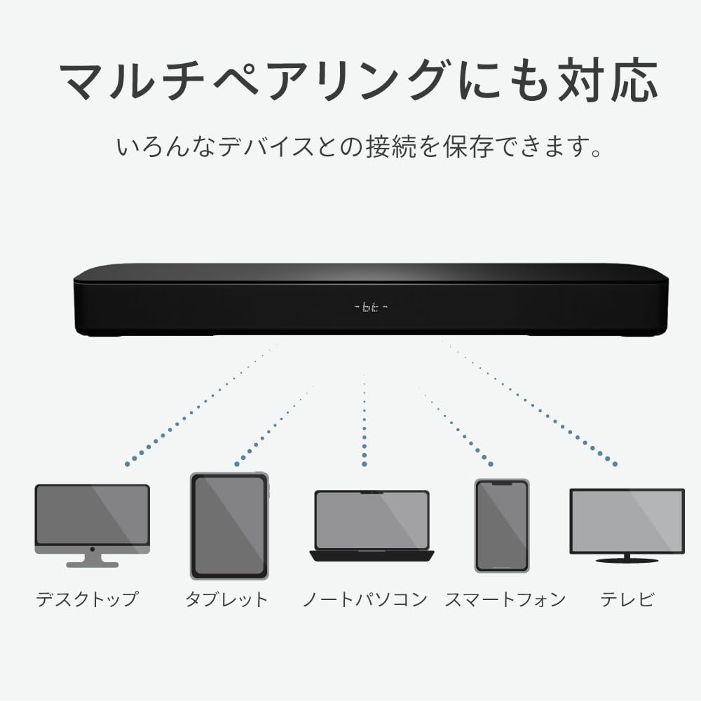 FUNLOGY Soundbar (Speaker/Soundbar) VGP2024 Award Winner / Bluetooth Compatible / For TV / Smartphone / Wireless / Home Theater / ARC / HDMI Cable Included [Japanese Brand] (Black)
