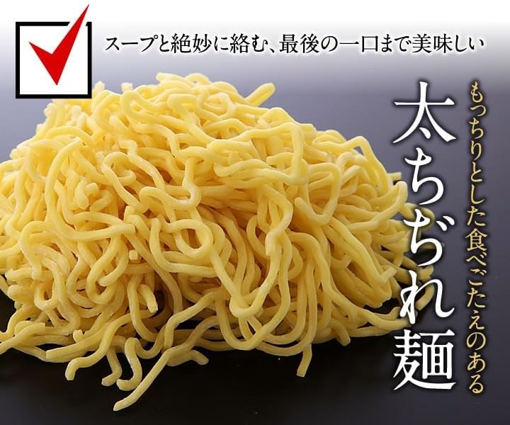Rinsendou [Spicy Miso Ramen 4 Pack] Homemade Fresh Noodles & Soup, Stimulating, Room Temperature Storage for 30 Days, Local Specialty, Gourmet, Easy Miso Ramen, Ramen, Try It