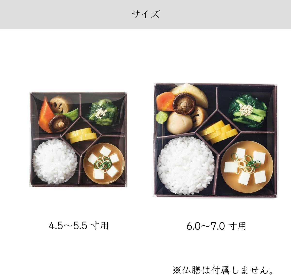 Sunmany Realistic Offering Set 6.0-7.0 inches, Made in Japan, True-to-life Offerings for Obon, O-Higan, Offerings, Offerings, Preparations, Buddhist Altar, Modern Buddhist Altar, Offerings, Daily