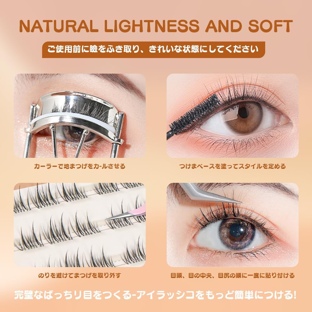 False Eyelashes, For Parts, No Glue, No Barrel, Natural, Long Lasting, For Beginners, With Tweezers (Single Line Fishtail)