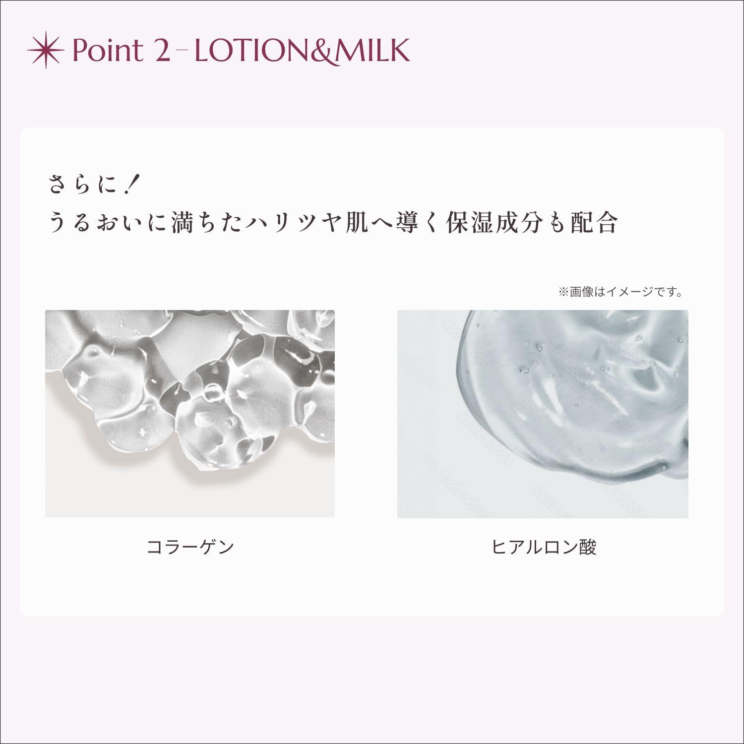 Orbis Shot Plus Facial Emulsion Refill (NANO NC Milk) 2.8 fl oz (80 ml)