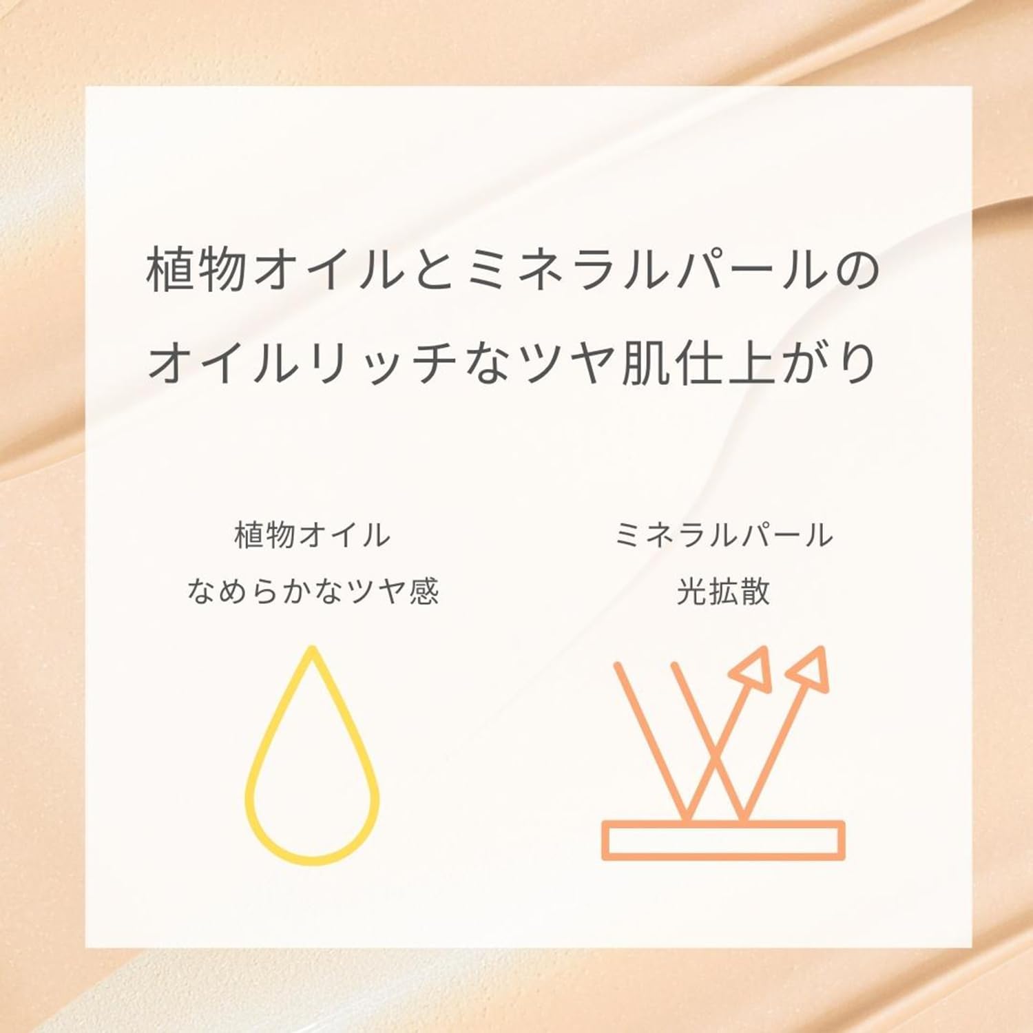 ONLY MINERALS Medicated Wrinkle White BB Cream