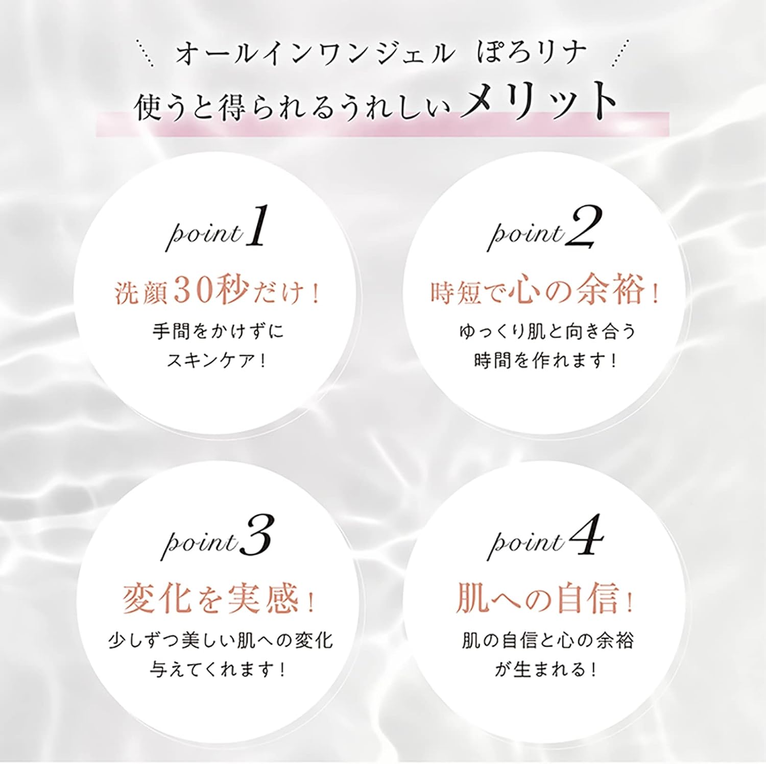 Nawaian Pororina All-in-One Gel, Pearl Barley, Skin Care, Organic, Okinawan Origin Wart, Lotion, Milky Lotion, Serum, Cream, Placenta, Hyaluronic Acid, Botanical 1.1 oz (30 g), Gift