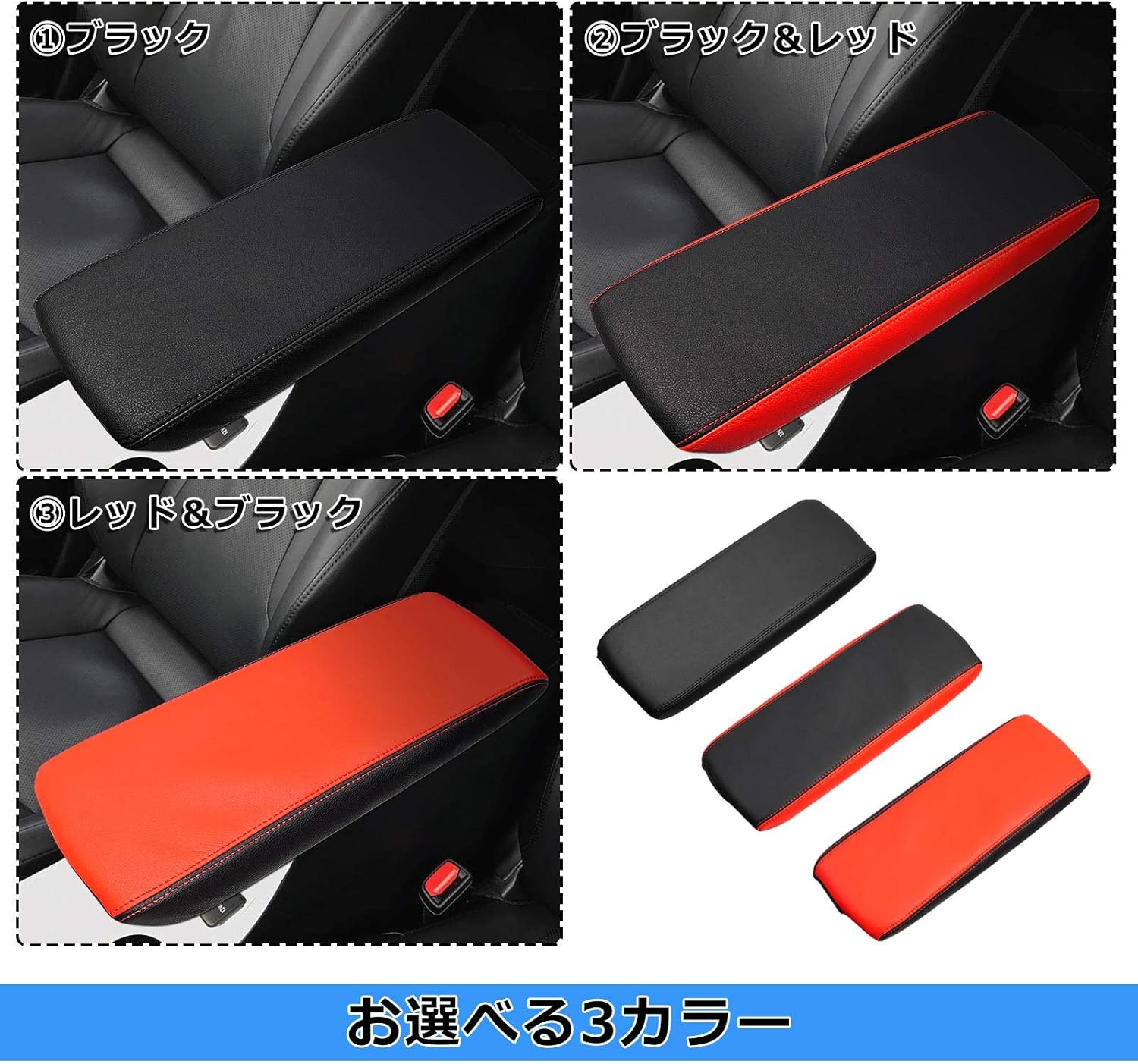 Cartist Toyota Prius 50 Series Armrest Cover PRIUS Early / Late H27.12 - Current PHV ZVW52 Console Box Protective Cover Dedicated Design Protective Cover Stain Resistant Leather Interior Accessories