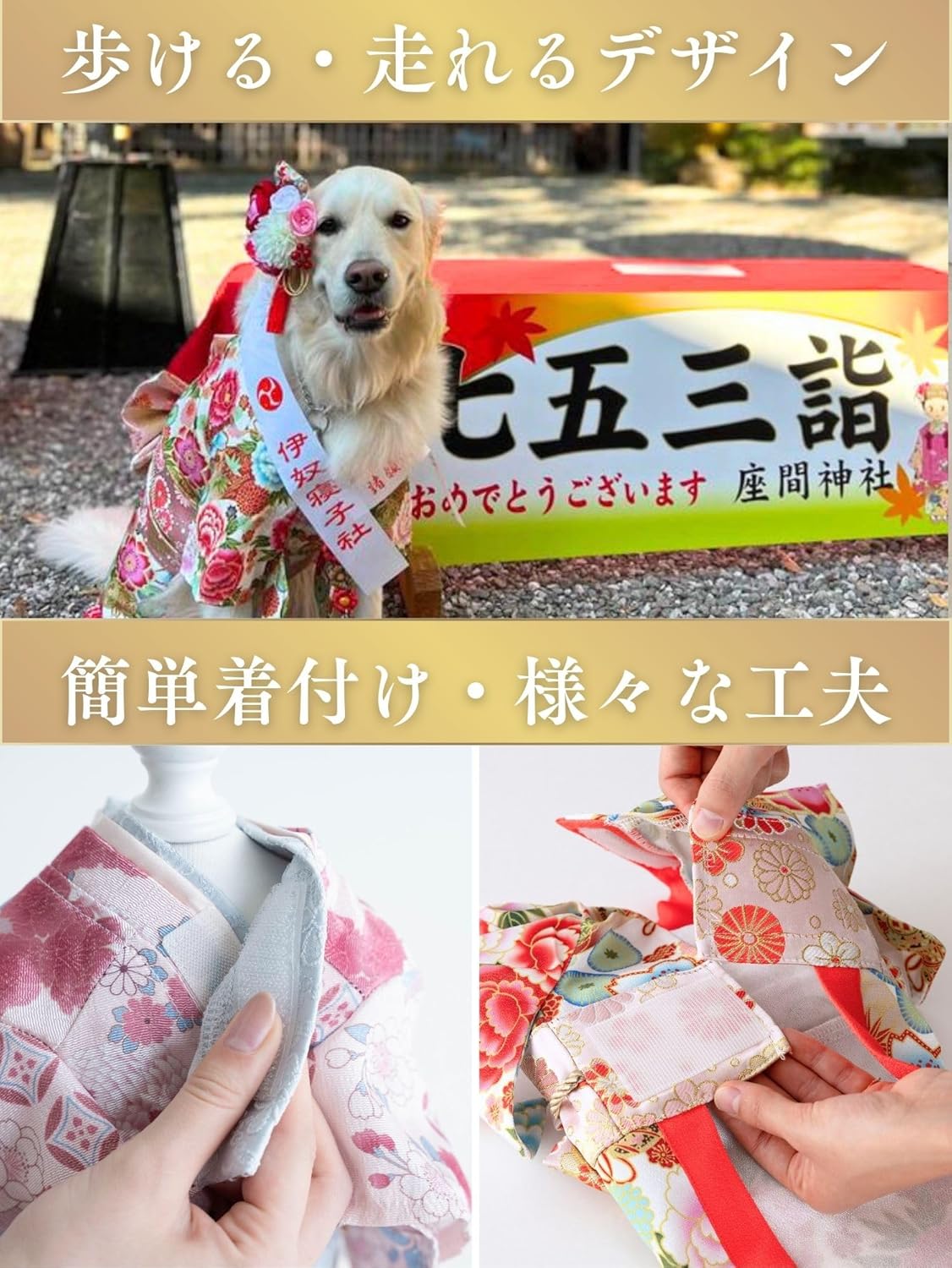 ONEKOSAMA OINUSAMA Dog Clothes Cat Cat Kimono Kimono Kimono Dog Wear Festival New Year New Year Shichi-Go-San Small Dog Large Dog Small Large Size [Sakura Button/L]