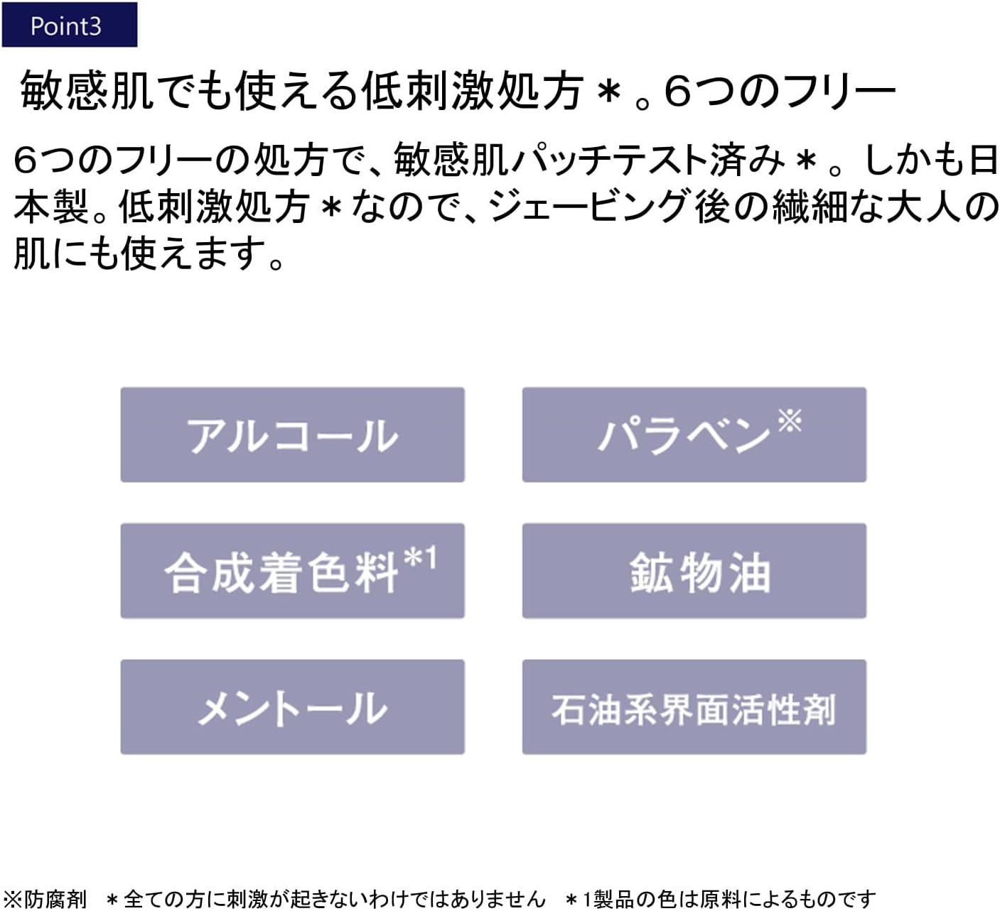 Proud Men All-in-One Gel, Grooming, Citrus Scent, 3.4 fl oz (100 ml), Lotion, Serum, Milky Lotion, Alcohol Free