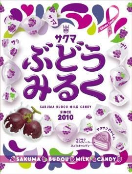 Sakuma Confectionery (Strawberry Milk, Ringomiruku, Grape Milk, Remon Koritto), Set of 4, Long Selling Candy, Fruit Milk Flavor, Individual Packaging, Snacks, Assorted, Candy Candy