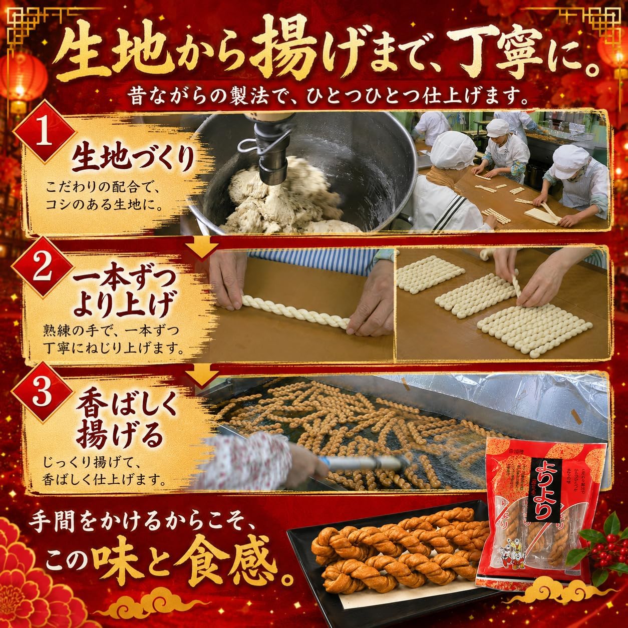 Nagasaki Processing, Nagasaki Mika from Chukkan, Fuken, Individually Wrapped 5 Pieces, Set of 9 Bags