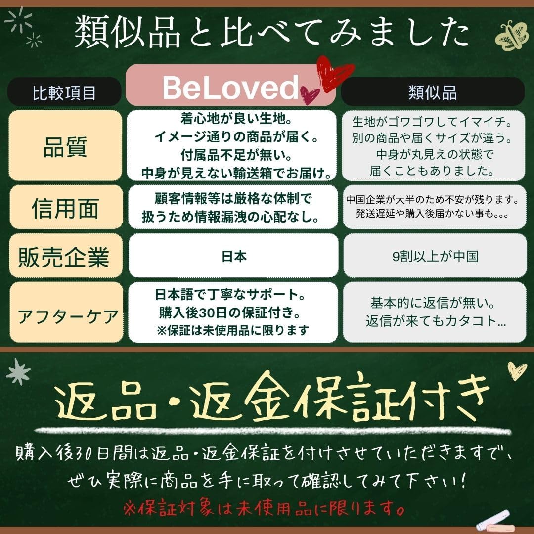 Gym Clothes BeLoved [Size: M-L] Loli Track Team Style Uniform PE Clothes High School Girls Uniform JK Middle School Students High School Students Babydoll Lingerie Cute Loli Gift cosplay costume
