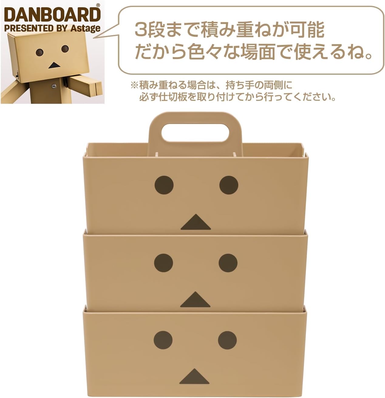 JEJ Astage Storage Box, Desk Tote, Desk Organizer, Stacked, Made in Japan, Dumbo (W x D x H): 10.2 x 7.4 x 5.7 inches (26 x 18.8 x 14.5 cm)