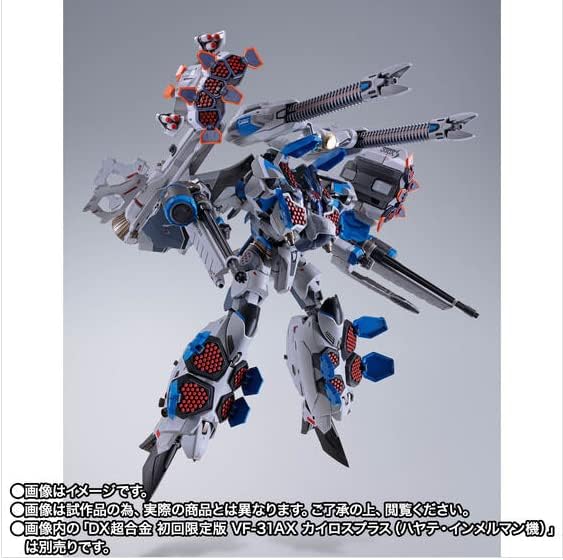 Bandai DX Chogokin VF-31AX Kairos Plus (Hayate Immerman Machine) Compatible Armored Parts Set