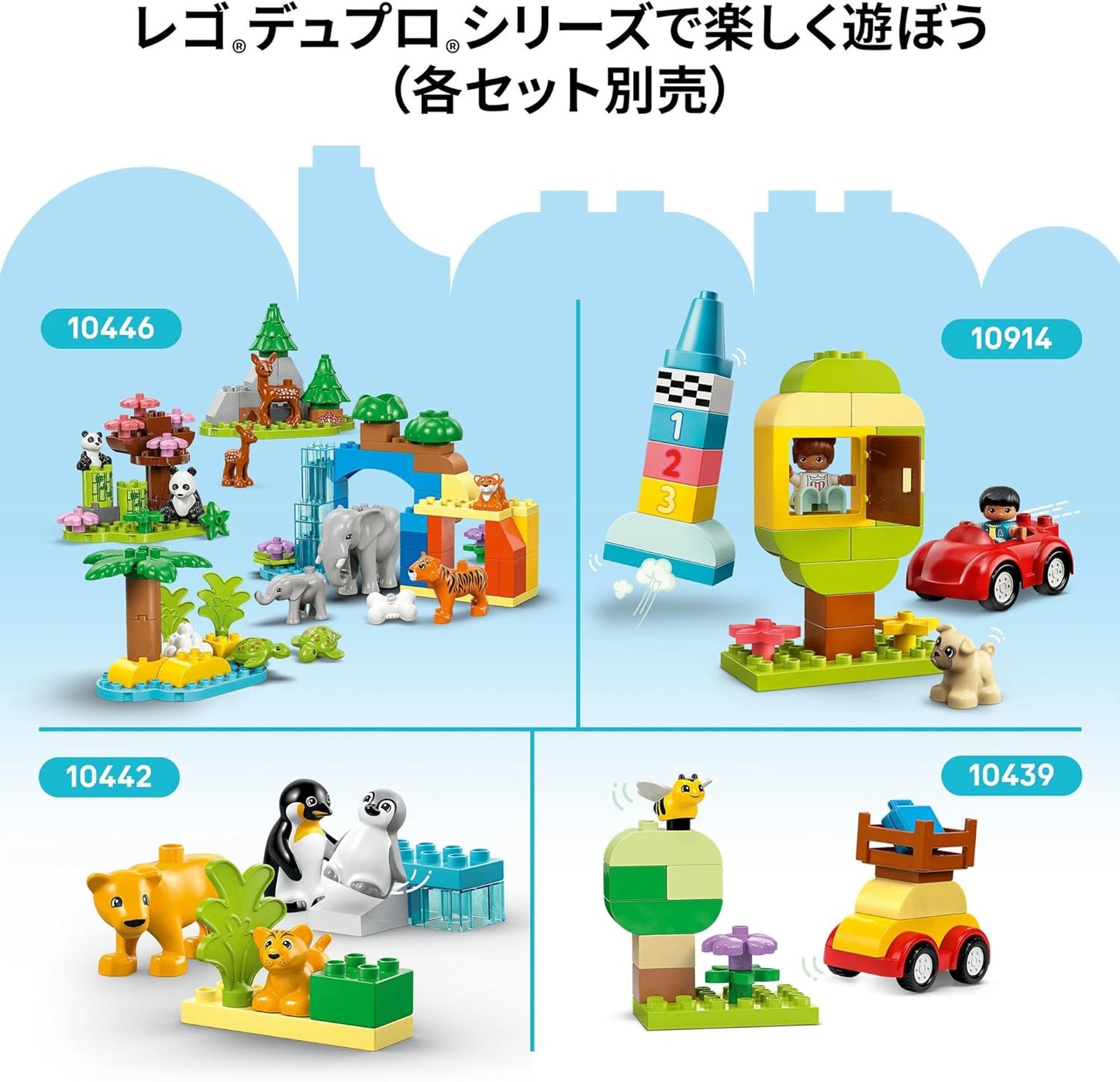 LEGO 10460 Duplo (R) Base Board (Green) Toy, Birthday, Present, Blocks, Educational Boys, Girls, Children, 1 and a Half Years, 2 Years, 3 Years, Toddler, Pretend Play, Pretend Play