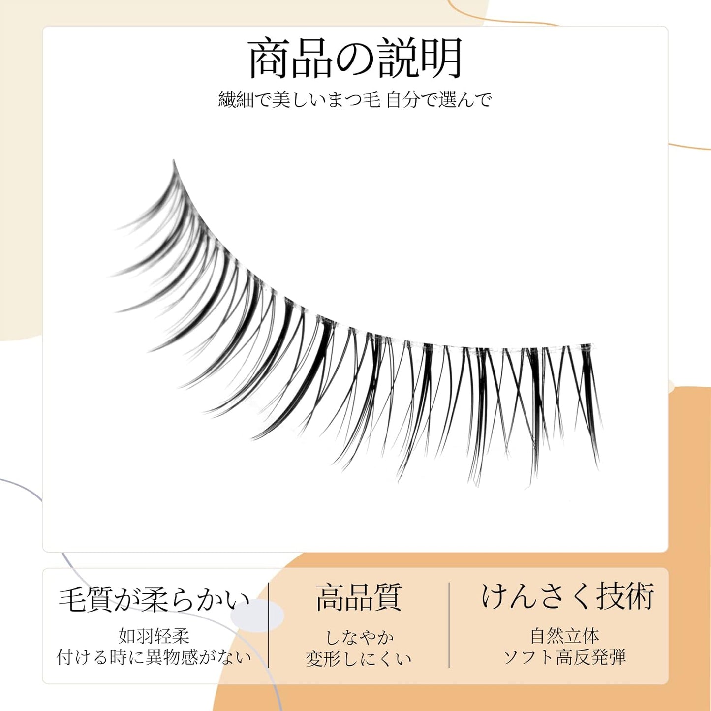 Lashidol False Eyelashes, Natural, Transparent Base, Handmade, DIY at Home, For Daily Makeup, 5 Pairs (Sweet Idol)