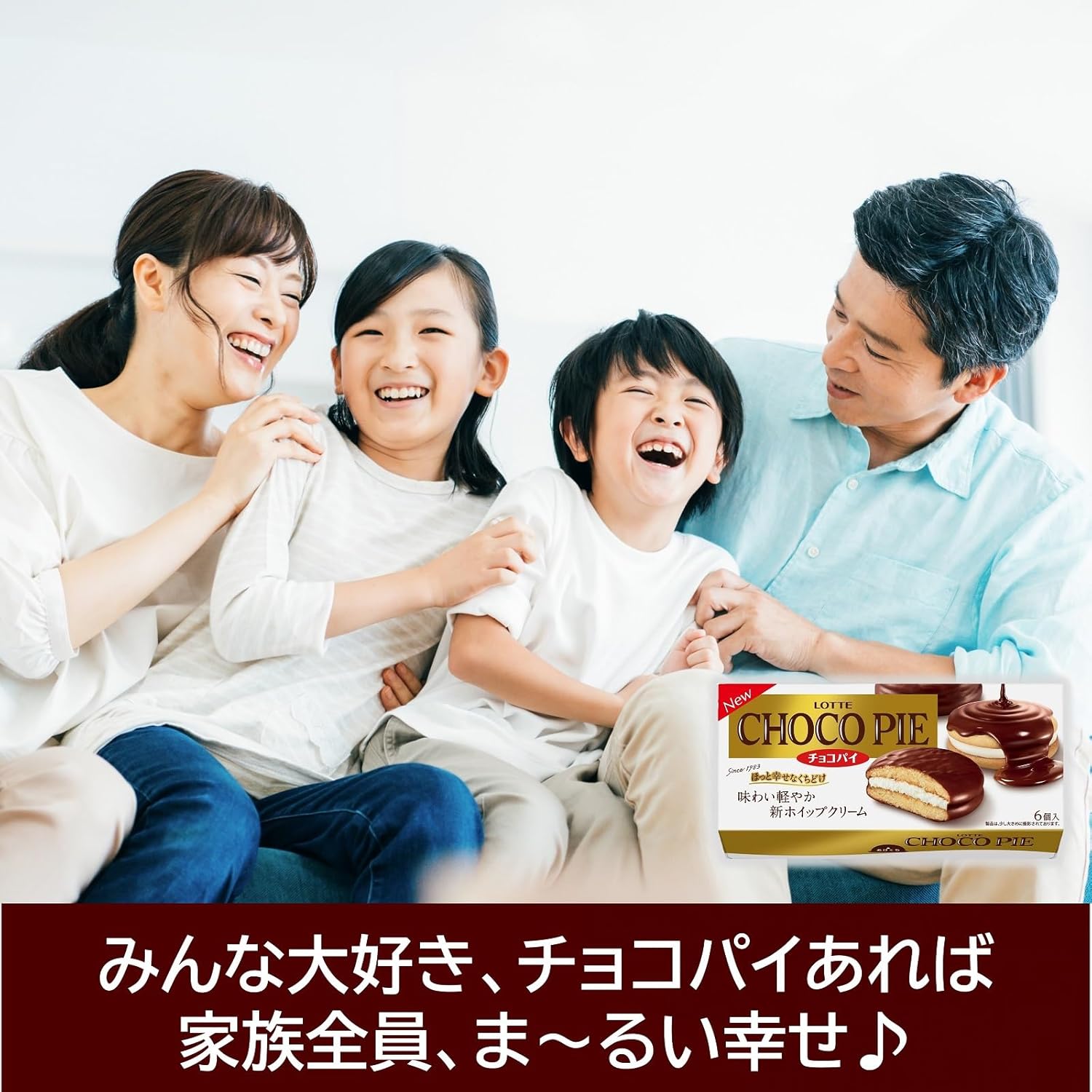 Lotte Choco Pie Party Pack, 1 Bag (9 Pieces)