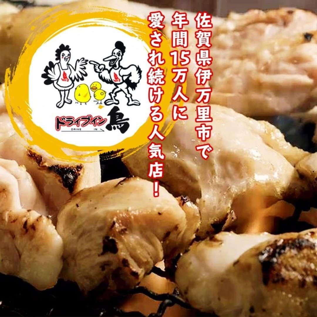 Drive-In Bird, Toromesoto 2 Pieces, Chicken Mixed Rice, Imari Saga Prefecture, Line-Up Shop, Kakuri Rice, Includes Japanese Rice