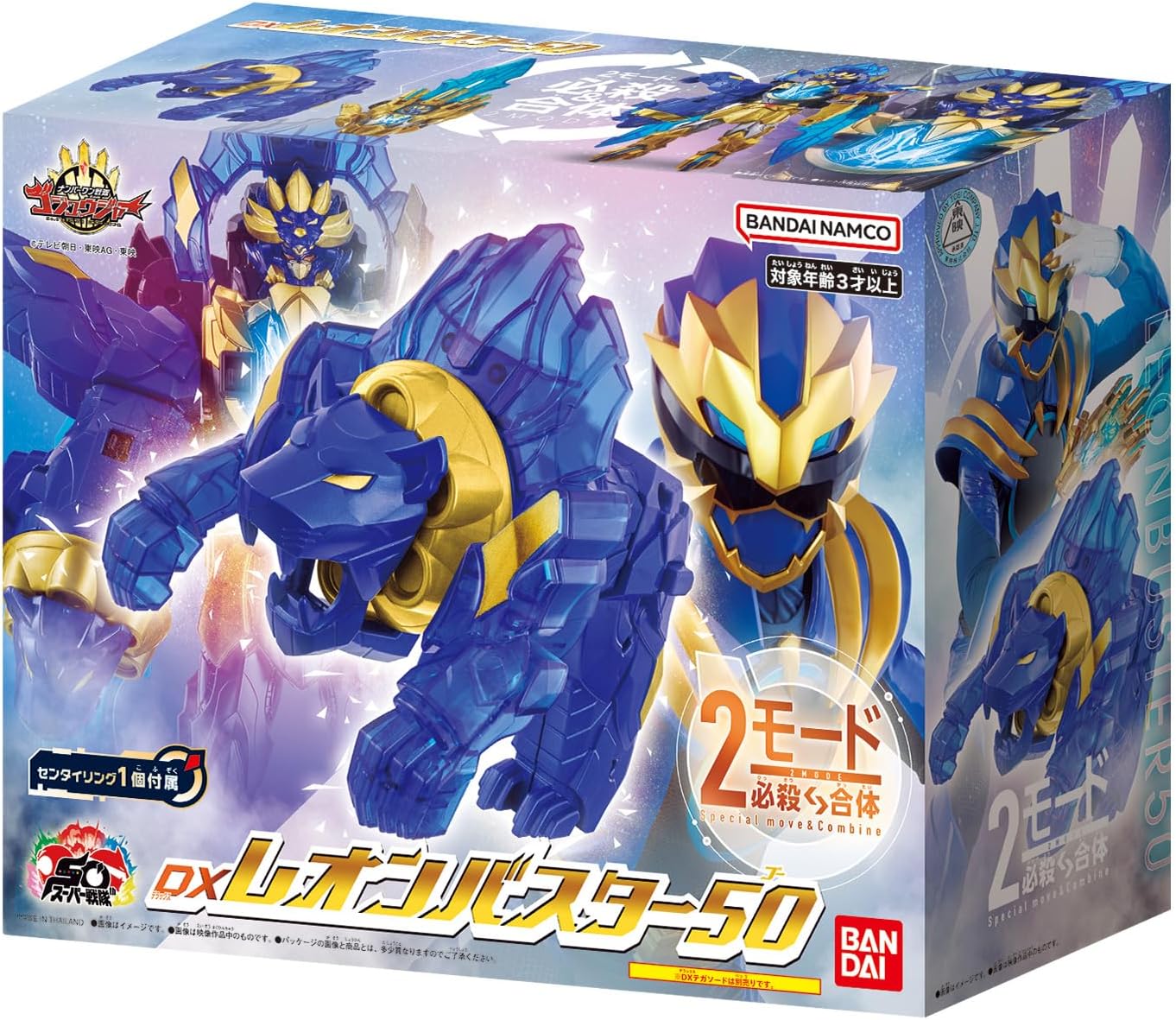 [Bandai] Number 1 Sentai Gojuger DX Leon Buster 50, For Ages 3 and Up
