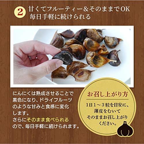 Aomori Agricultural Mori Black Garlic, Tried Black Garlic (7.1 oz (200 g) / Approx. 1 Month Supply), 6 Pieces of Fukuchi White, New Product, Produced in Aomori Prefecture