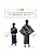 Kyoetsu Boys Yukata Set, Changeable Weaving, 3-Piece Set (Yukata, Waistband, Geta Clogs)