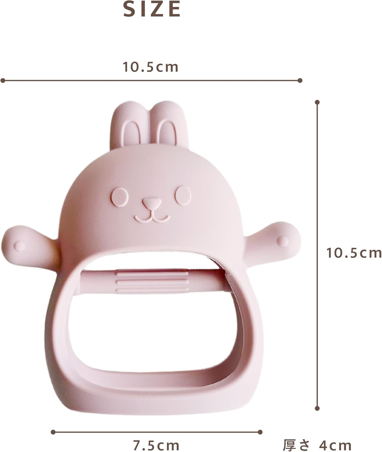 Burpee Bite Rabbit Silicone Toy for Teeth, Won't Drop Teeth, Safe Material, Peel Off Baby, Newborn, Baby, First Toy, Bunny, BPA-Free, Infant Gift, Baby Shower, 0 Years, 1 Year Old (Pink)
