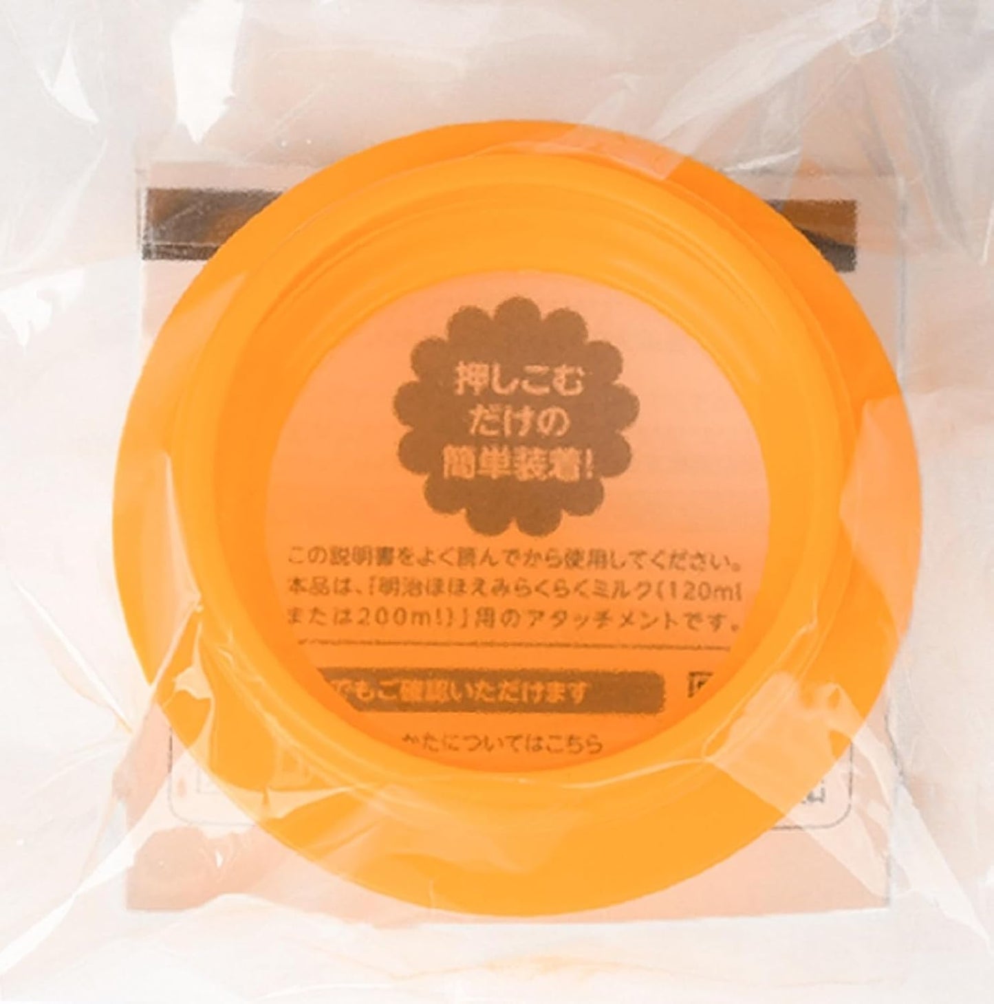 Meiji Hohoemi Easy Milk Pigeon Breast Milk Experience Disaster Preparedness Set [Official/Genuine Product]