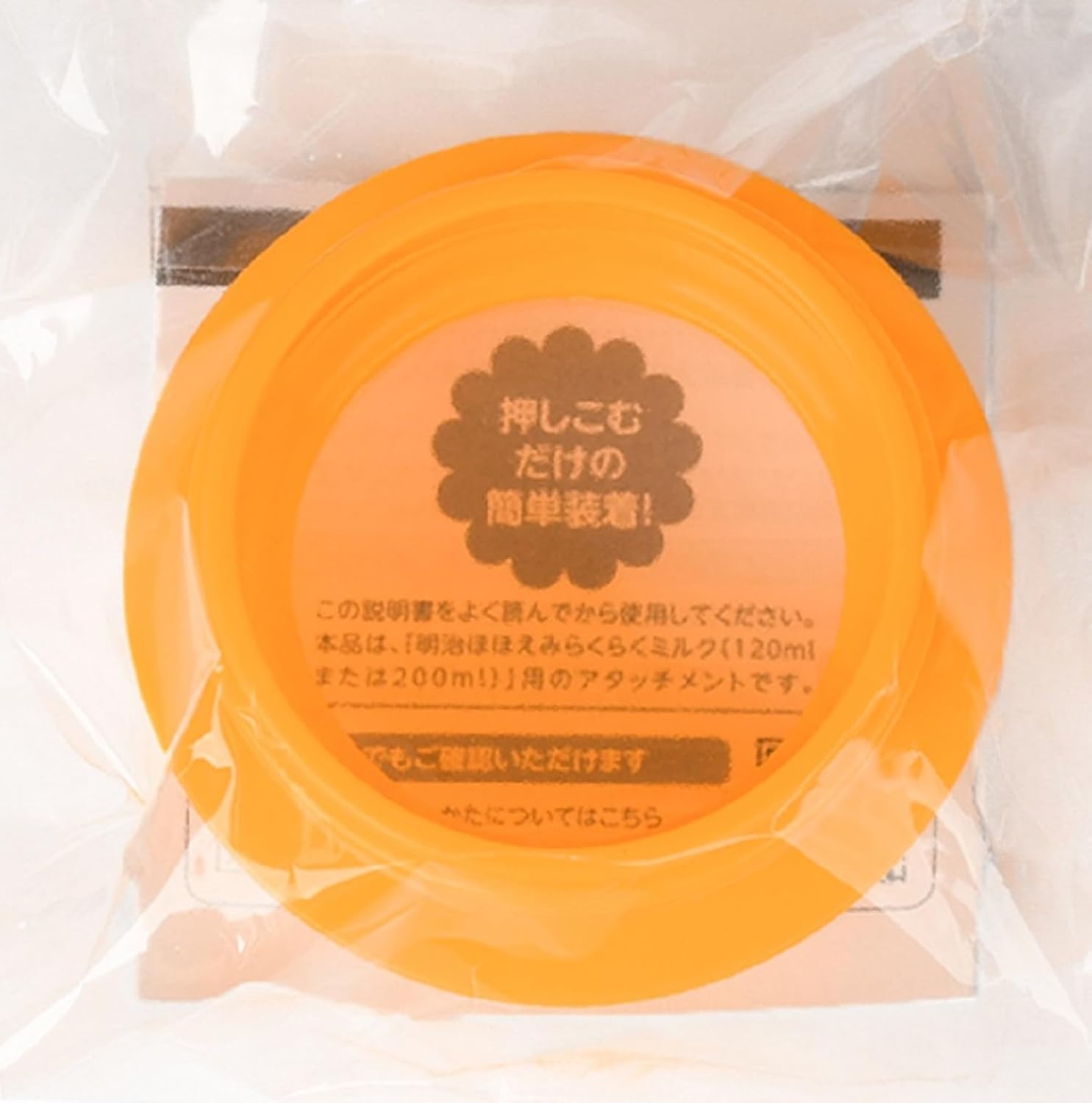 Meiji Hohoemi Easy Milk Pigeon Breast Milk Experience Disaster Preparedness Set [Official/Genuine Product]