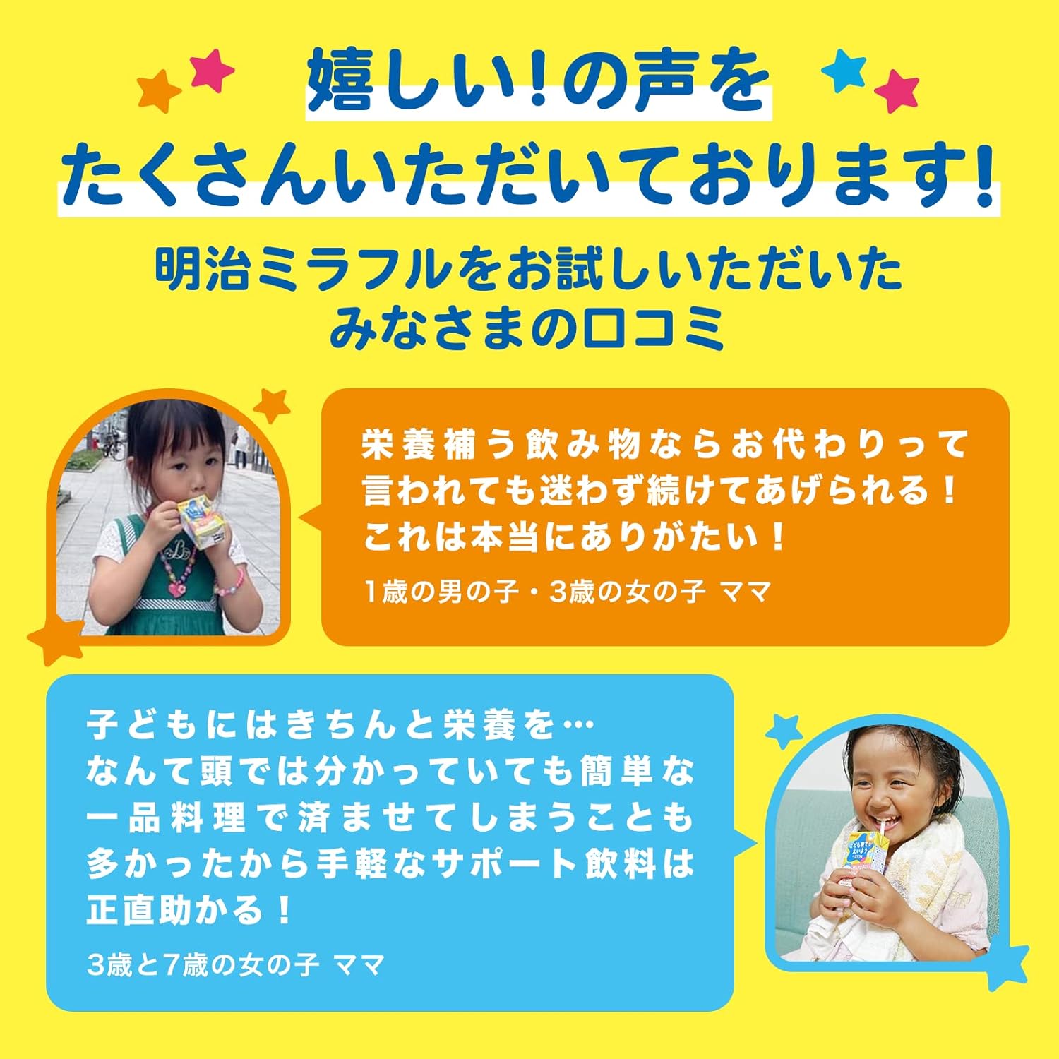 Meiji Mirafuru Kodomo Sodatsu Eiyou Strawberry Flavor (Approx. 10 Servings) Powdered Drink