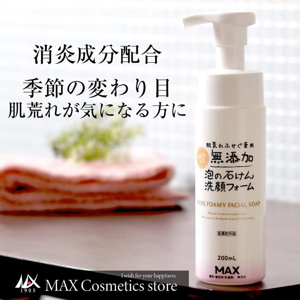 [Quasi Drug] Additive-Free Life Medicated Foam Face Wash Refill 13.5 fl oz (400 ml) x 2 Piece Set, Large Capacity, Fragrance-free, Alcohol Free, Prevents Rough Skin, Made in Japan