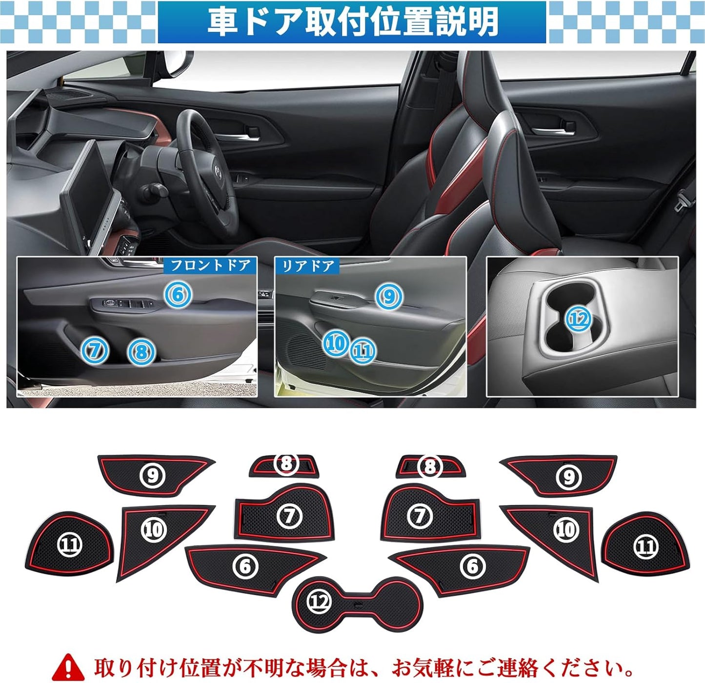 [SXCY] 2023 Toyota Prius 60 Series 65 Series Z Grade Interior Rubber Mat Rubber Mat Anti-Slip Door Pocket Mat Console Mat Noise Prevention Scratch Resistant Easy Installation Custom Parts Interior