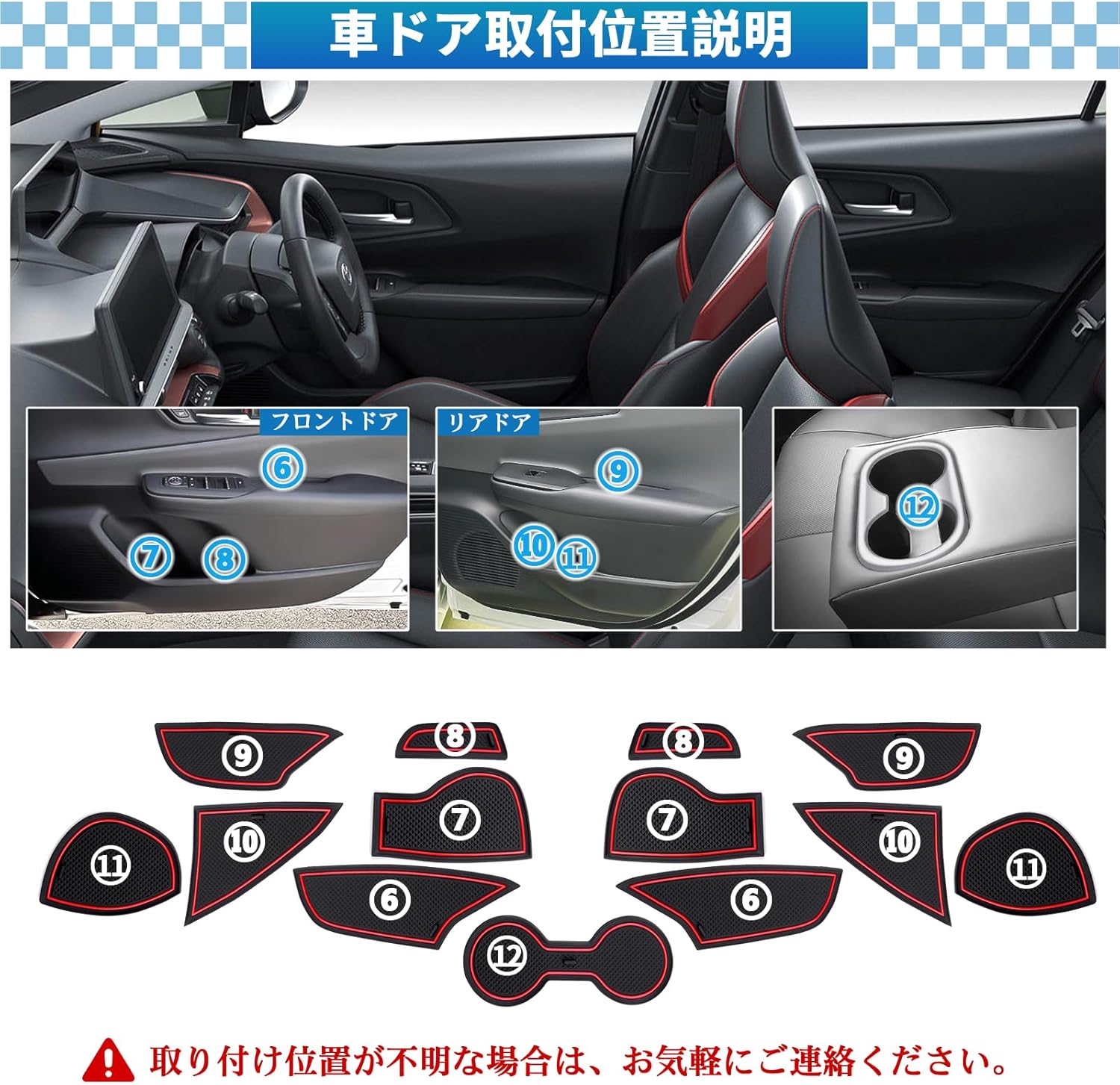 [SXCY] 2023 Toyota Prius 60 Series 65 Series Z Grade Interior Rubber Mat Rubber Mat Anti-Slip Door Pocket Mat Console Mat Noise Prevention Scratch Resistant Easy Installation Custom Parts Interior