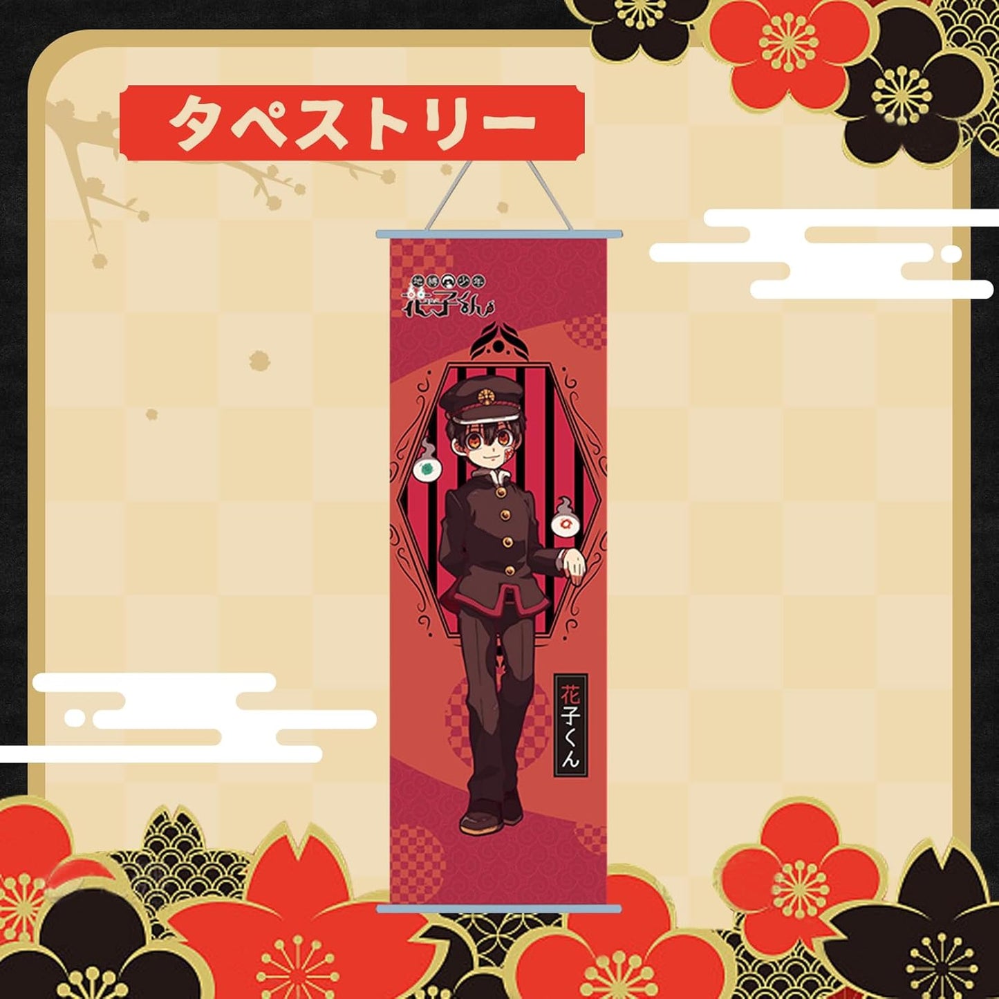 Geibaku Shounen Hanako-kun Goods Lucky Bag Set Acrylic Stand 75mm Pin Badges 4pcs Keychain Wall Hanging Stickers 50pcs LOMO Card 55pcs Present School Festival Collection [Parallel Import]