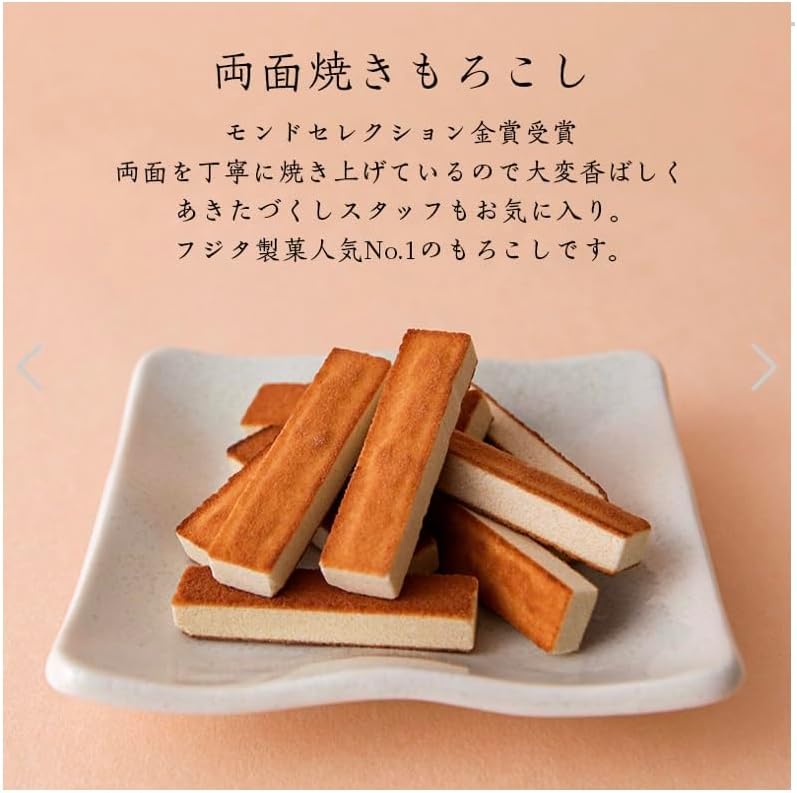 Fujita Seika Akita Signature Confectionery Double-Sided Grilled Corn, 3 Bags