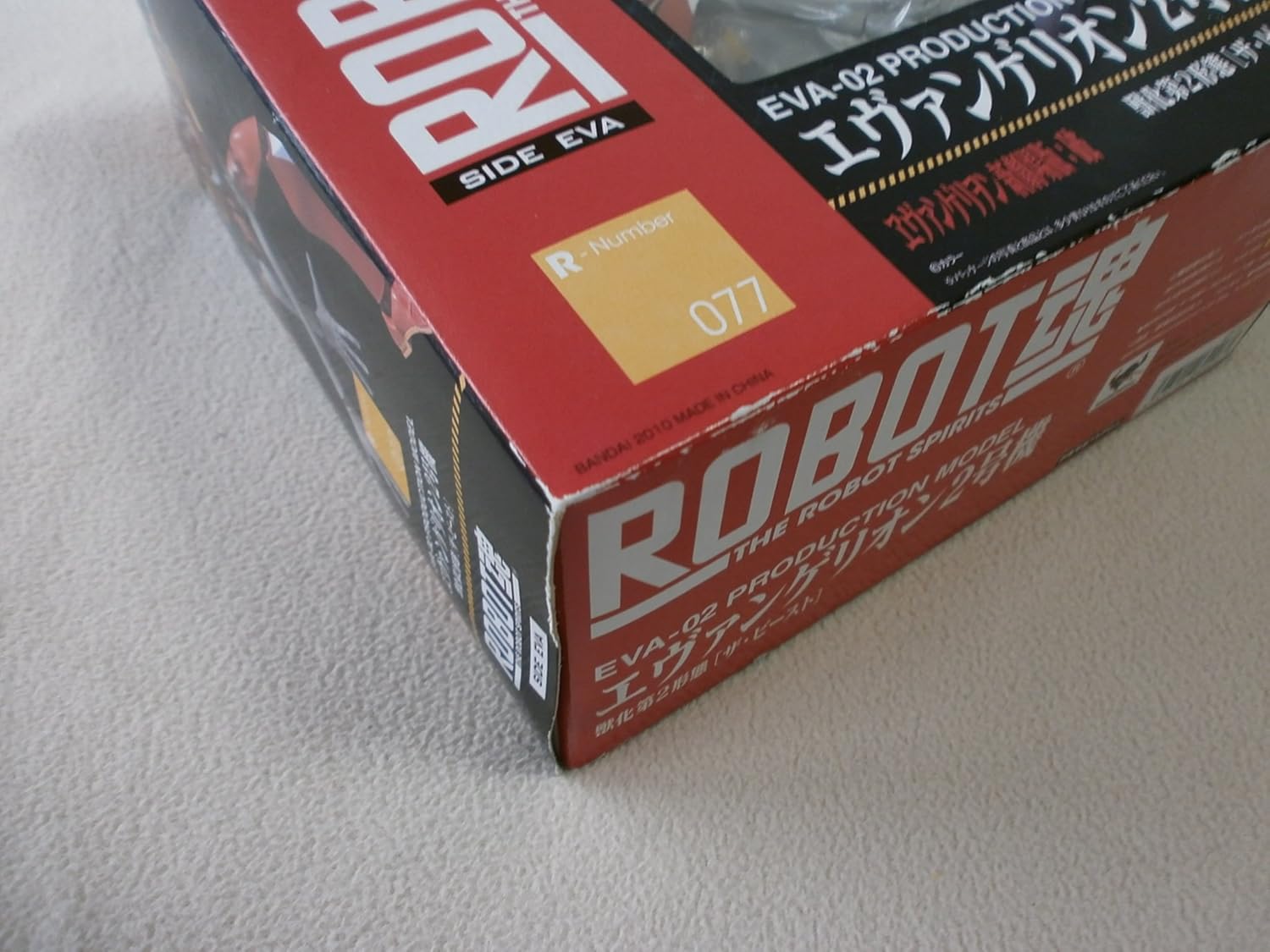 Bandai Tamashii Nations #77 Beast Mode Evangelion Robot Spirits