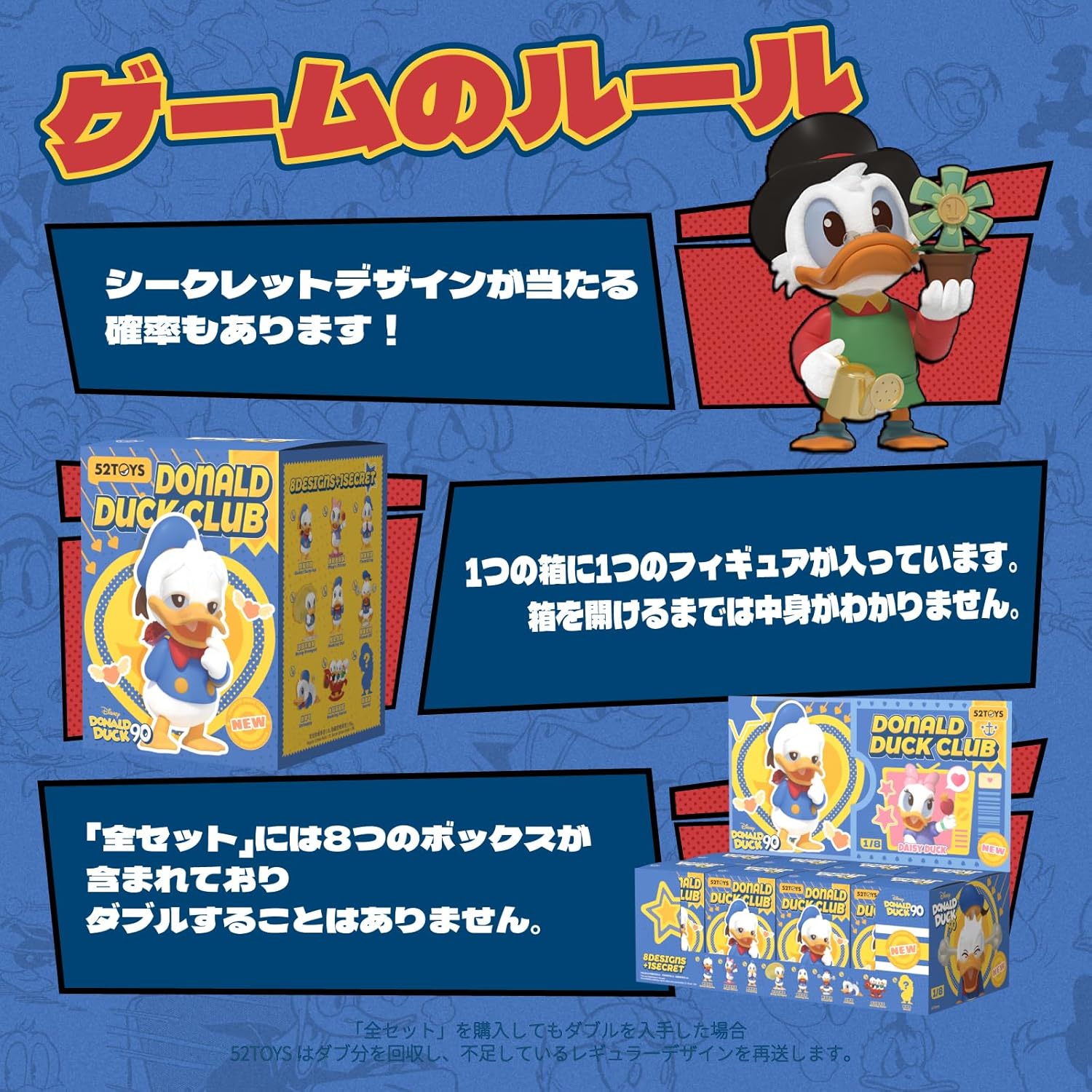 52TOYS DONALD DUCK CLUB Series Blind Box Tredding Figurine Collectible Figure Painted Toy Desktop Decoration Doll Toy Great Gift for Disney Anime Fan Kids Collectors Birthday Christmas (1 Pack)