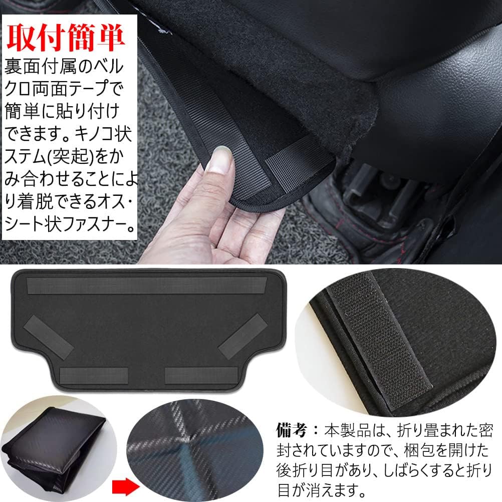 Kayafar Toyota Harrier 80 Series Kick Guard, Harrier Seat Back Mat, Rear Seat Protector, Stain Prevention, Kick Prevention, Embroidery, HARRIER Logo, Seat Back Protector, HARRIER Interior Parts,