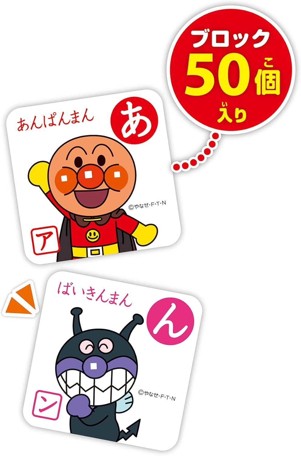 Agatsuma Anpanman in the Bathroom! Ayeoe Classroom