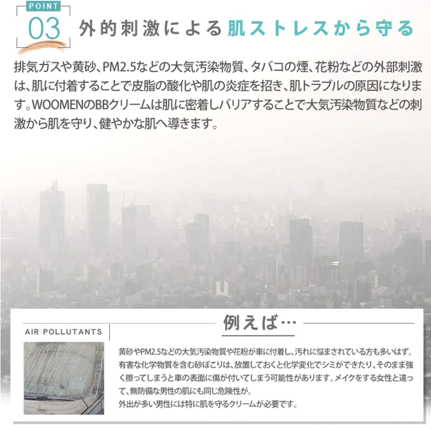 WOOMEN SPF30 PA++ Concealer Foundation Men's BB Cream 0.7 oz (20 g) (Ochre Type)