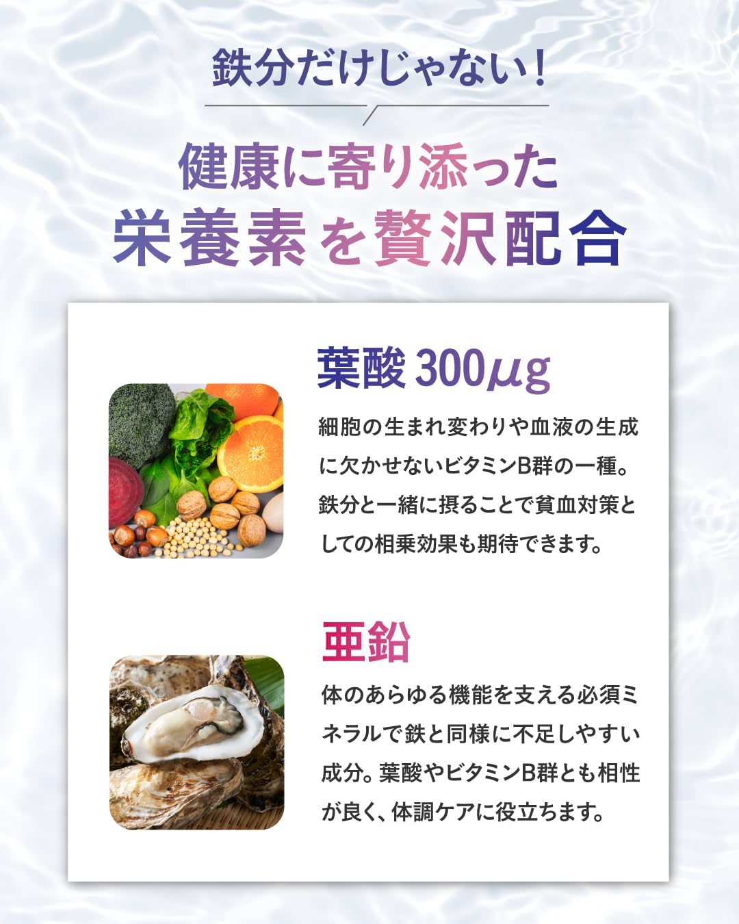 ltolo Iron Supplement (Liposum Iron, Hemmed Iron, 60 Tablets, 30 Day Supplement), Zinc, Folic Acid, Vitamin C, Made in Japan, Women's, Men's, Totoro (1 Bag (30 Day Supply))