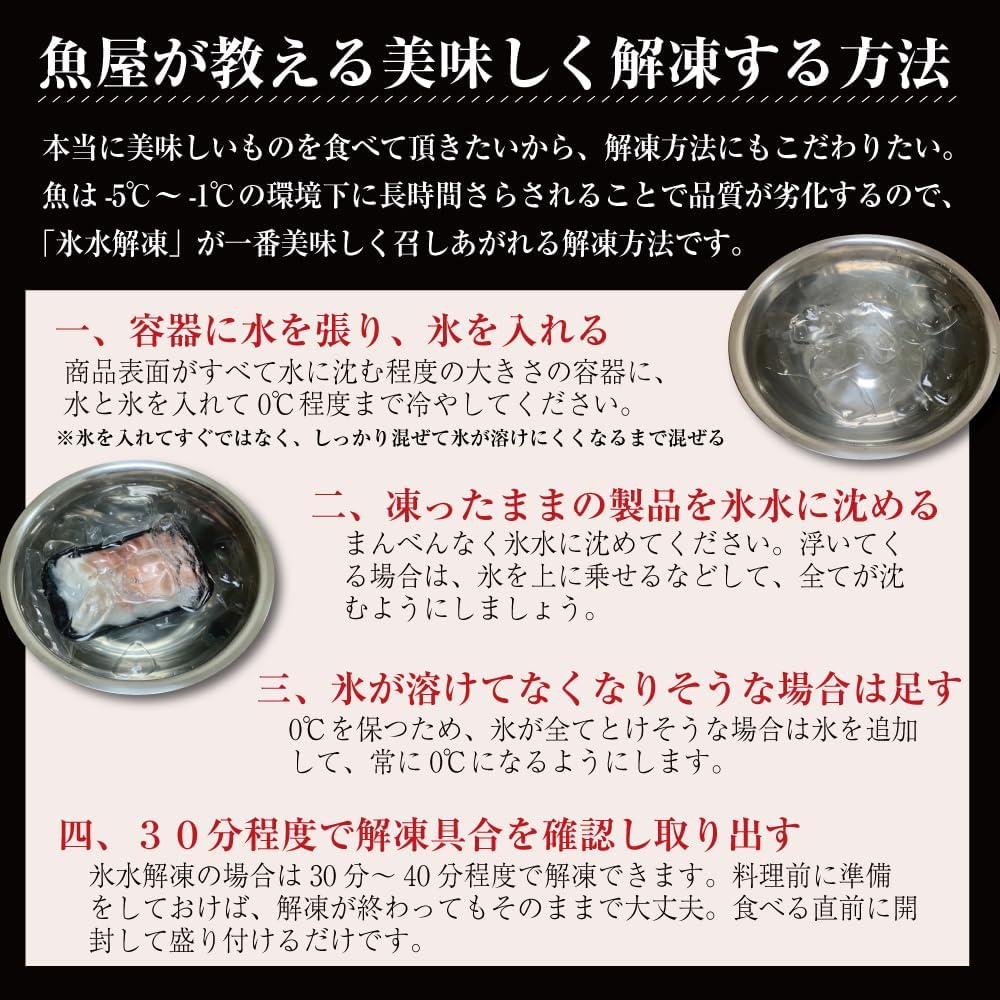 Tsukushimashima Frozen Food Award, Gold Award Winner Hakata Specialty Sesame Mackerel, 14.1 oz (400 g) (3.5 oz (100 g) x 4), Uses Nagahama Market Dipped Natural Mackerel