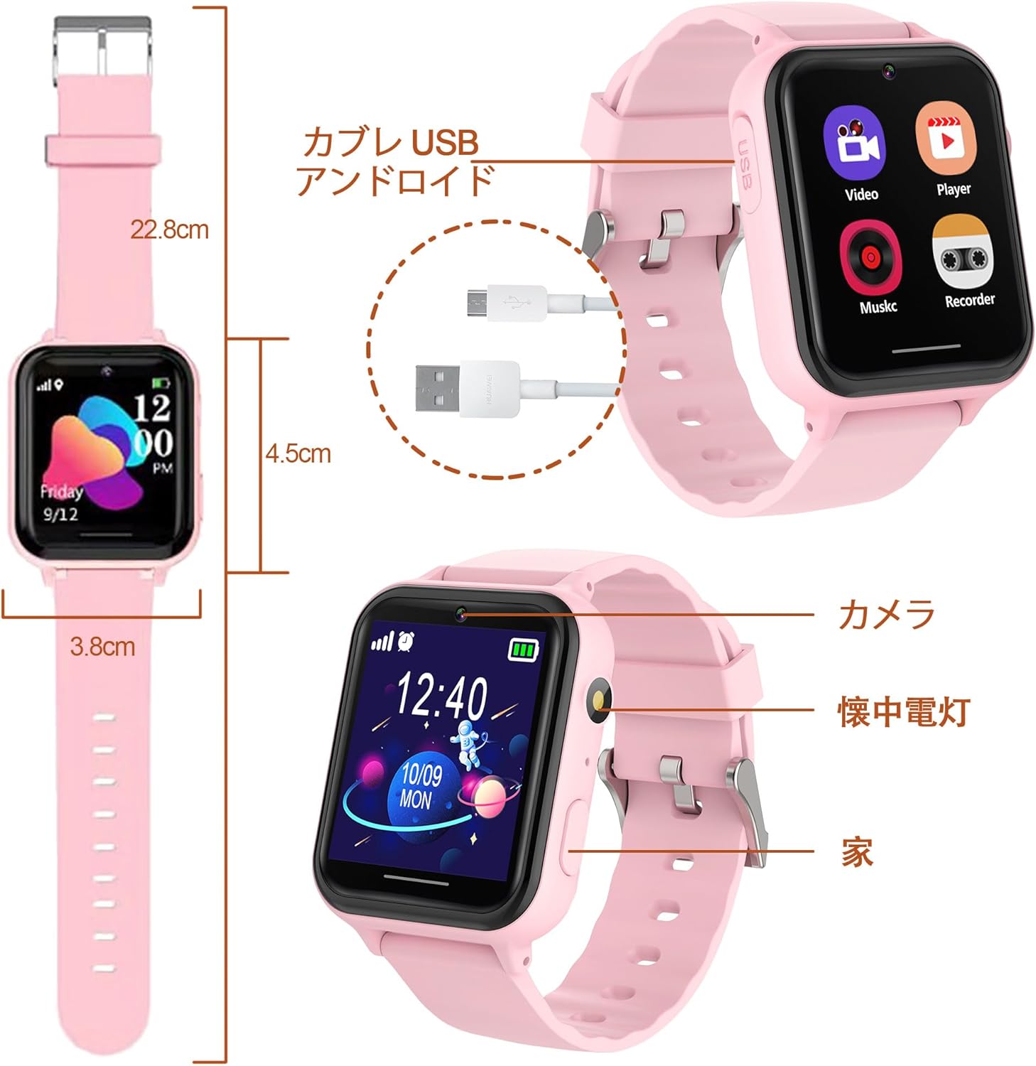 PTHTECHUS® Children's Wristwatch, Smart Watch for Kids, Selfie Camera, Photo, Games, Music Playing, Cute Alarm Clock, Alarm, Pedometer, Calories, Recording, Children's Day, Kindergarten, School