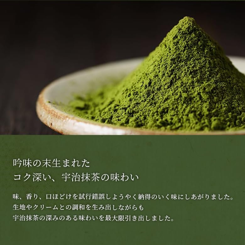 Kyoto Souvenir Hime Chiju Senbei Organic Matcha Crackers by Kogetsu Souvenir Package (12 pieces) / Father's Day Kyoto Souvenir Gift Uji Matcha Online Order Japanese Sweets Ochugen