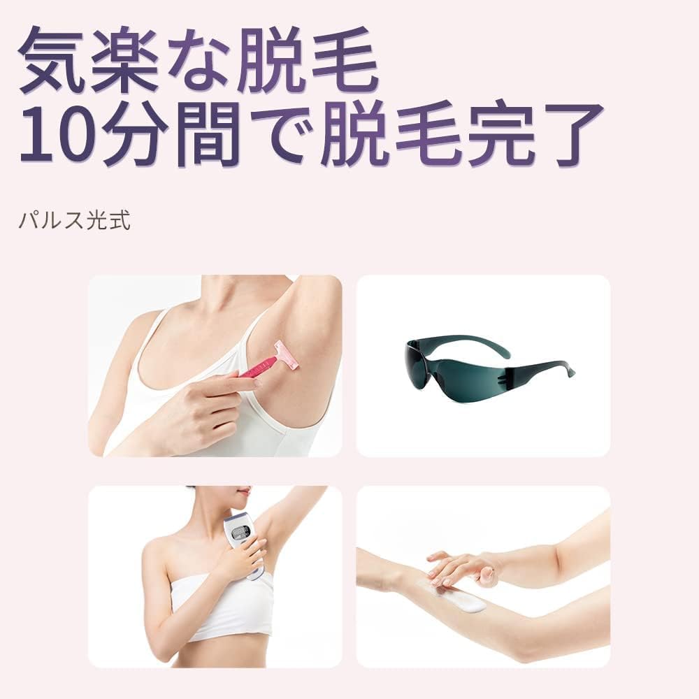 ZAPAL Epilator, 990,0000 Irradiation, IPL Light Epilator, VIO Compatible, Full Body Hair Removal, Household Epilator, 5 Levels, Flash Hair Removal, Sunglasses Included, Waste Hair Treatment, Full Body