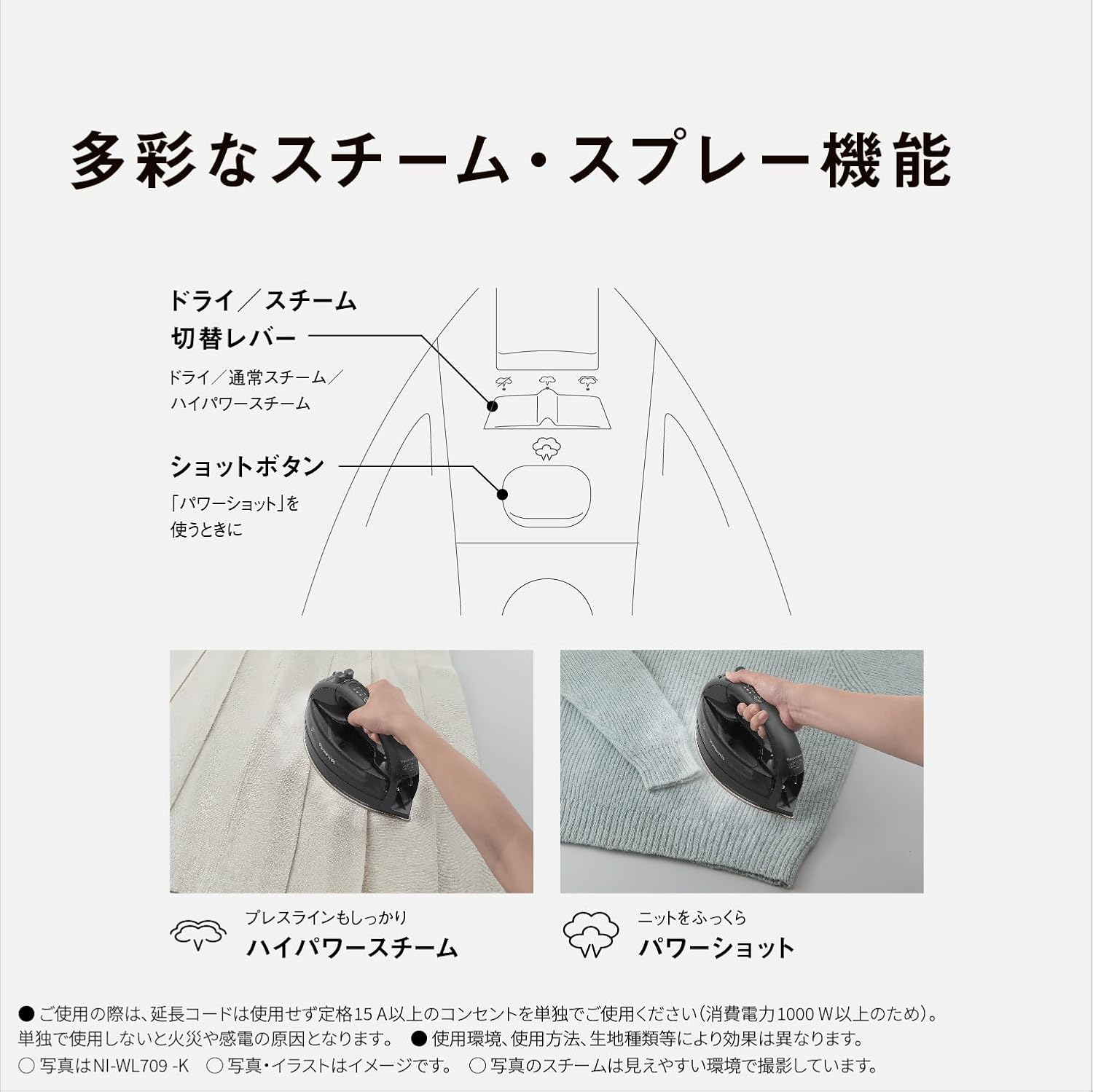 【2025 Latest Model Cordless】Panasonic Cordless Steam Iron NI-WL509-C, Beige, W-Head, Ceramic Coated