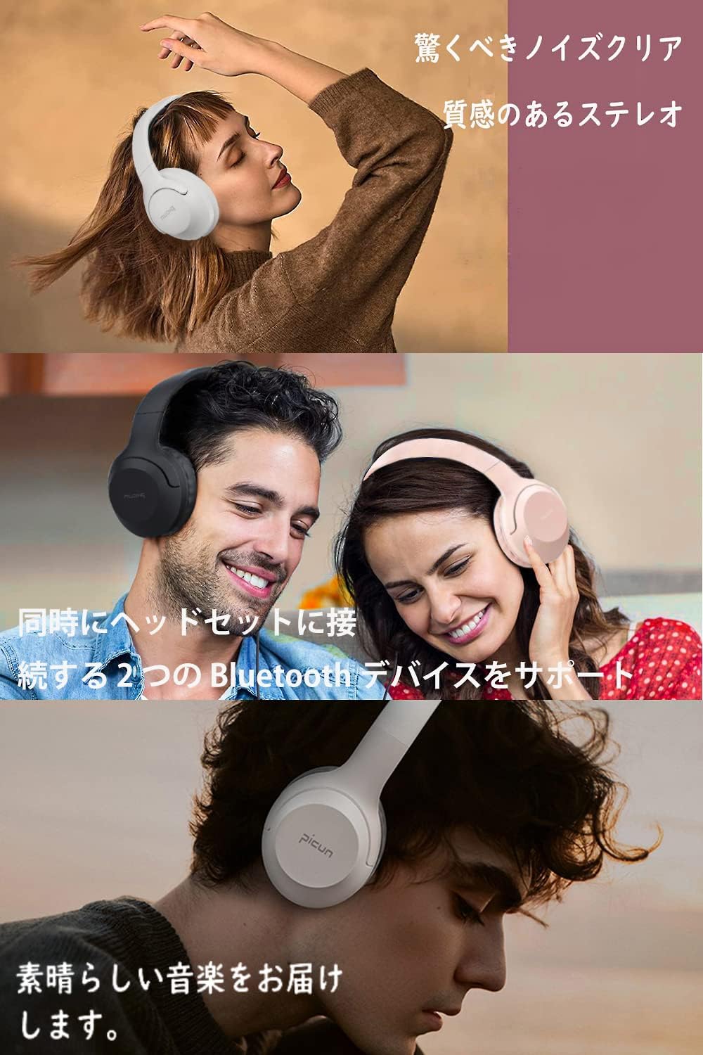Picun Wireless Headphones, Over-Ear Headphones Upgraded Version Bluetooth V5.3 HiFi Stereo Closed-Back Heavy Bass No Latency Lightweight Foldable 40mm HD Driver Unit 50H Playback/Talking Noise